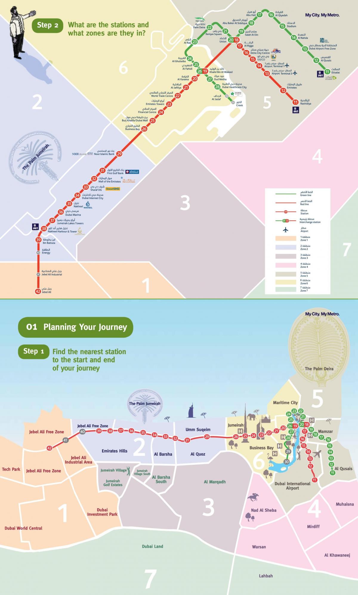 Dubai egysínű vasút útvonal térkép